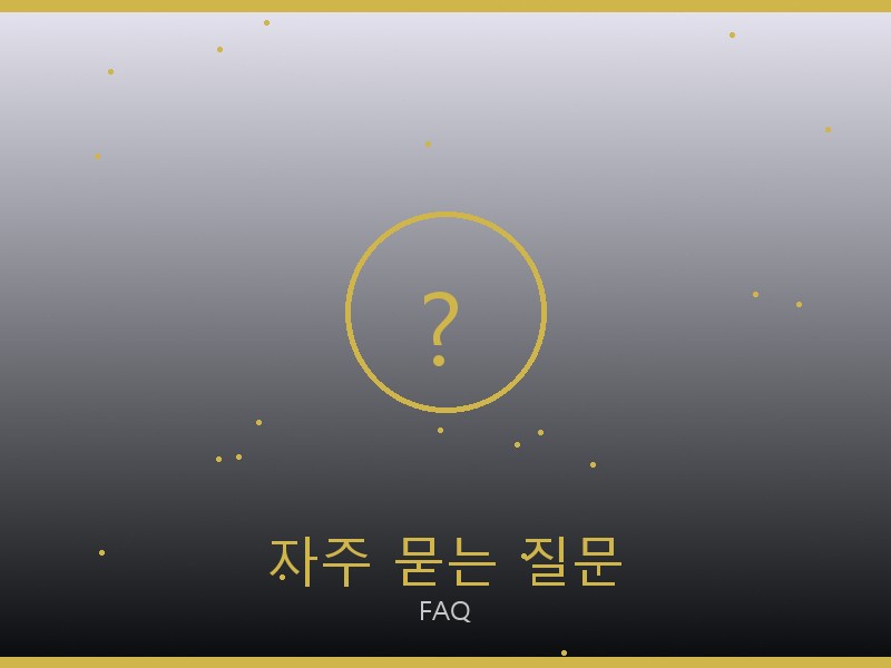 브라이틀링 레플리카 사이트 자주 묻는 질문